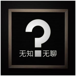 业余性自由色XXXⅩ视频-百度
